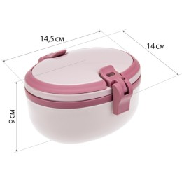 М-ПЛАСТИКА Контейнер для обеда МОРСКАЯ ВОЛНА 0,25+0,35л с ручками М 1231