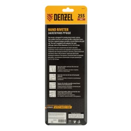 Denzel Заклепочник ручной, 255 мм, литой, усиленный, заклепки 2,4-3,2-4,0-4,8 мм 40441