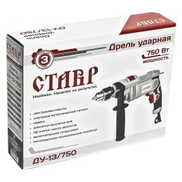 СТАВР Дрель ударная ДУ-13/750