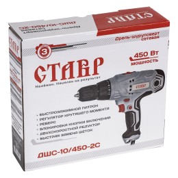 СТАВР Дрель-шуруповерт сетевая ДШС-10/450-2с