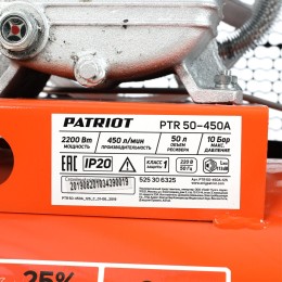 PATRIOT Компрессор поршневой ременной PTR 50-450A