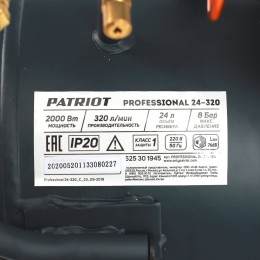 PATRIOT Компрессор поршневой масляный Professional 24-320