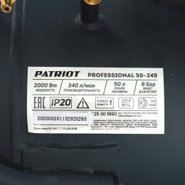 PATRIOT Компрессор поршневой масляный Professional 50-340