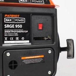 PATRIOT Max Power Генератор бензиновый SRGE 950
