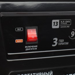 PATRIOT Генератор бензиновый GP 5510