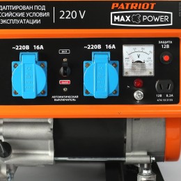 PATRIOT Max Power Генератор бензиновый SRGE 3800