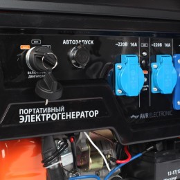 PATRIOT Генератор бензиновый GP 7210AE