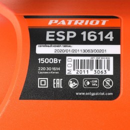 Patriot Пила цепная электрическая ESP 1614