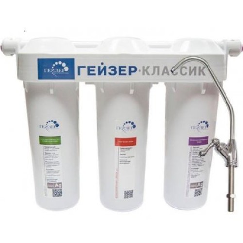 Фильтр Гейзер-Классик для комплексной очистки воды