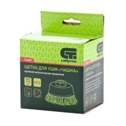 СИБРТЕХ Щетка для УШМ, 100 мм, М14, чашка, крученая проволока 746287