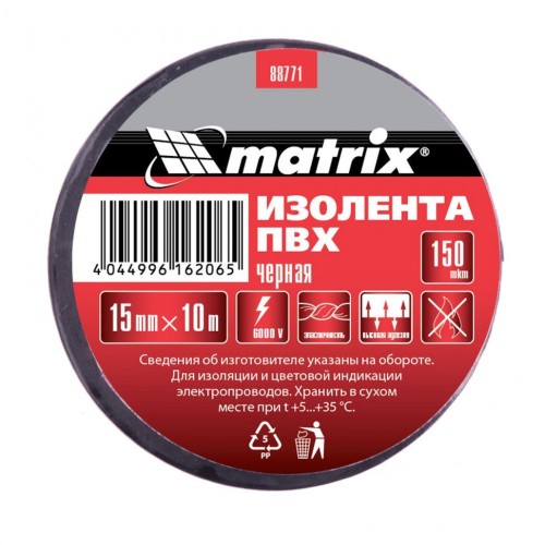 Matrix Изолента ПВХ, 15 мм х 10 м, черная, 150 мкм 88771