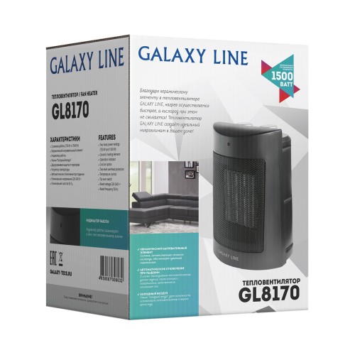 Тепловентилятор Galaxy line GL8170 черный