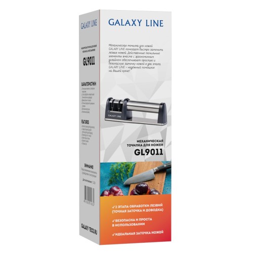 Механическая точилка для ножей и ножниц Galaxy line GL9011
