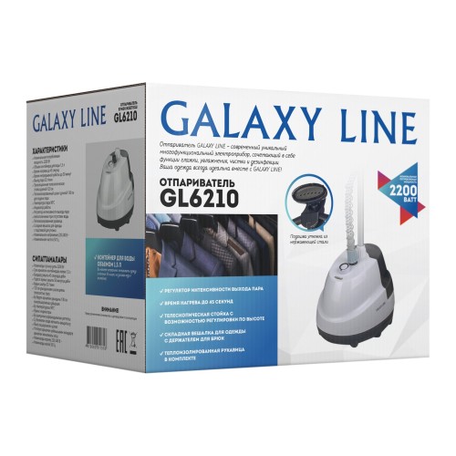 Отпариватель для одежды Galaxy GL6210