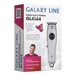 GALAXY LINE Набор для стрижки GL4164