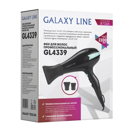 Фен Galaxy 2200W GL4339