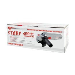 СТАВР Машина шлифовальная угловая МШУ-125/900