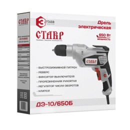 Дрель электрическая ДЭ-10/650Б