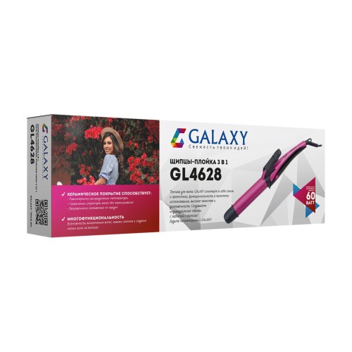 Щипцы-плойка Galaxy GL4628