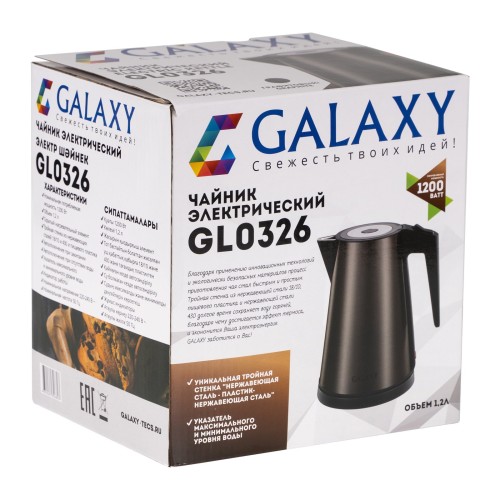 Чайник электрический с тройными стенками Galaxy GL0326 (графитовый) 