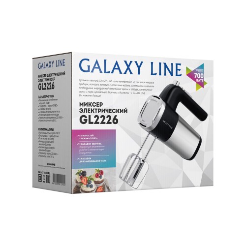 Миксер Galaxy 700W GL2226