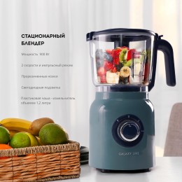 GALAXY Блендер стационарный GL2160