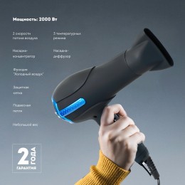 GALAXY Фен 2000W GL4336