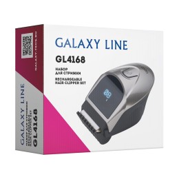 GALAXY Набор для стрижки GL4168