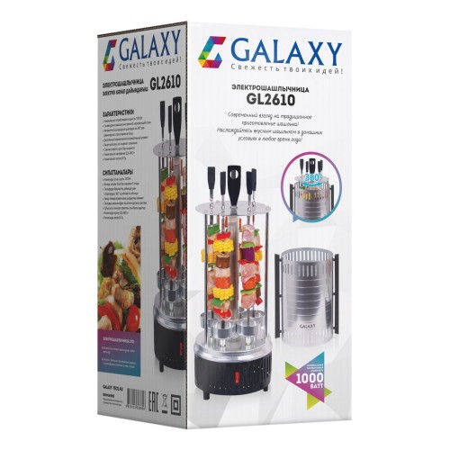 Шашлычница электрическая GALAXY GL2610