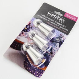 WEBBER Набор насадок «сфера» для кондитерского мешка металлических 3 предмета BE-0439