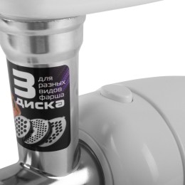 VAIL Мясорубка VL-5406 белая