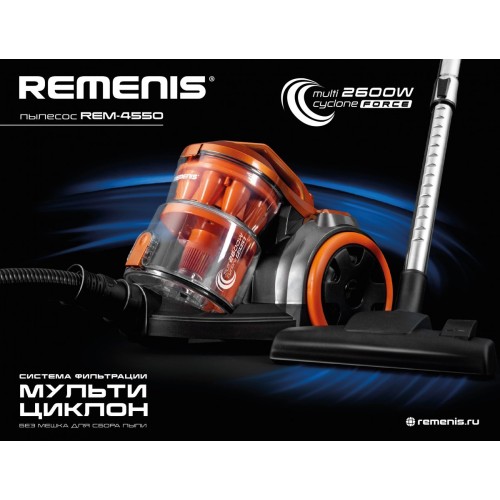 Пылесос Remenis REM-4550 2600Вт
