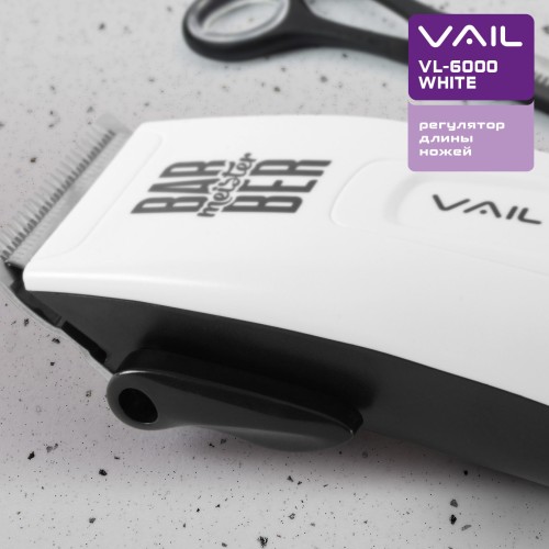 Машинка для стрижки Vail VL-6000 white