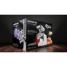 REMENIS Мясорубка REM-5491 белая 2600Вт