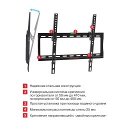 Arm media Кронштейн для телевизора STEEL-4 BLACK
