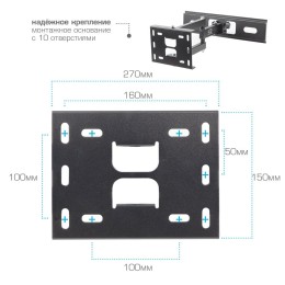 Arm media Кронштейн для телевизора PT-15 BLACK