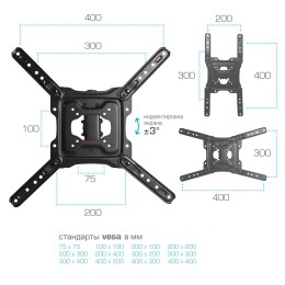 Arm media Кронштейн для телевизора COBRA-40 black