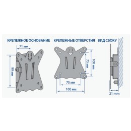 Kromax Кронштейн для телевизора CASPER-100 BLACK