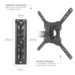 Arm media Кронштейн для телевизора COBRA-40 black