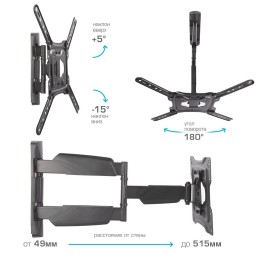 Arm media Кронштейн для телевизора COBRA-40 black