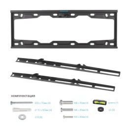 Kromax Кронштейн для телевизора ELEMENT-3 BLACK
