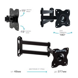 Kromax Кронштейн для телевизора DIX-15 BLACK