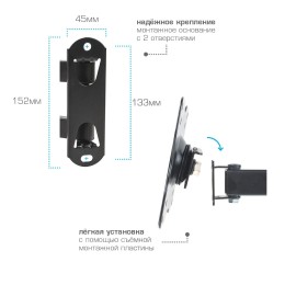 Kromax Кронштейн для телевизора DIX-15 BLACK