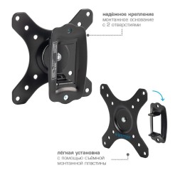 Kromax Кронштейн для телевизора GALACTIC-1 NEW BLACK