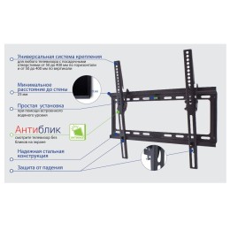 Kromax Кронштейн для телевизора IDEAL-4 BLACK