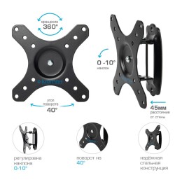 Kromax Кронштейн для телевизора GALACTIC-1 NEW BLACK