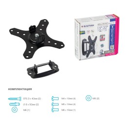 Kromax Кронштейн для телевизора GALACTIC-1 NEW BLACK