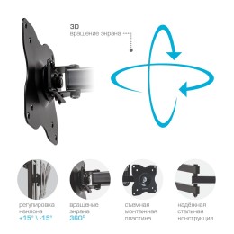 Kromax Кронштейн для телевизора DIX-15 BLACK