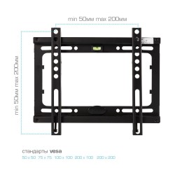 Kromax Кронштейн для телевизора IDEAL-5 BLACK
