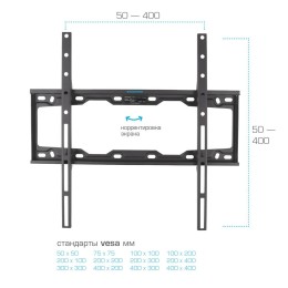 Kromax Кронштейн для телевизора ELEMENT-3 BLACK